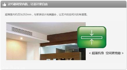 日立中央空調(diào)與暖舒適研究所 選擇對(duì)的，不如選擇“帶溫度”的專家?guī)? />
</span>
<span id=
